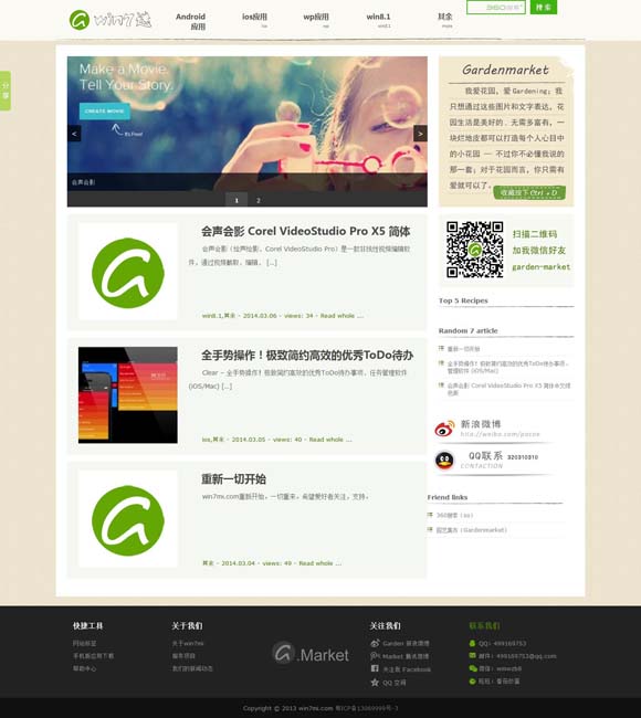 [福彩3d八仙过海打码图]